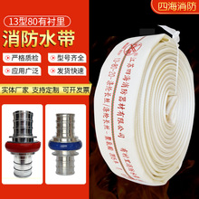 �ĺ�����13��80,�۰����������r������ˮ������ˮ��ˮ���߉�����