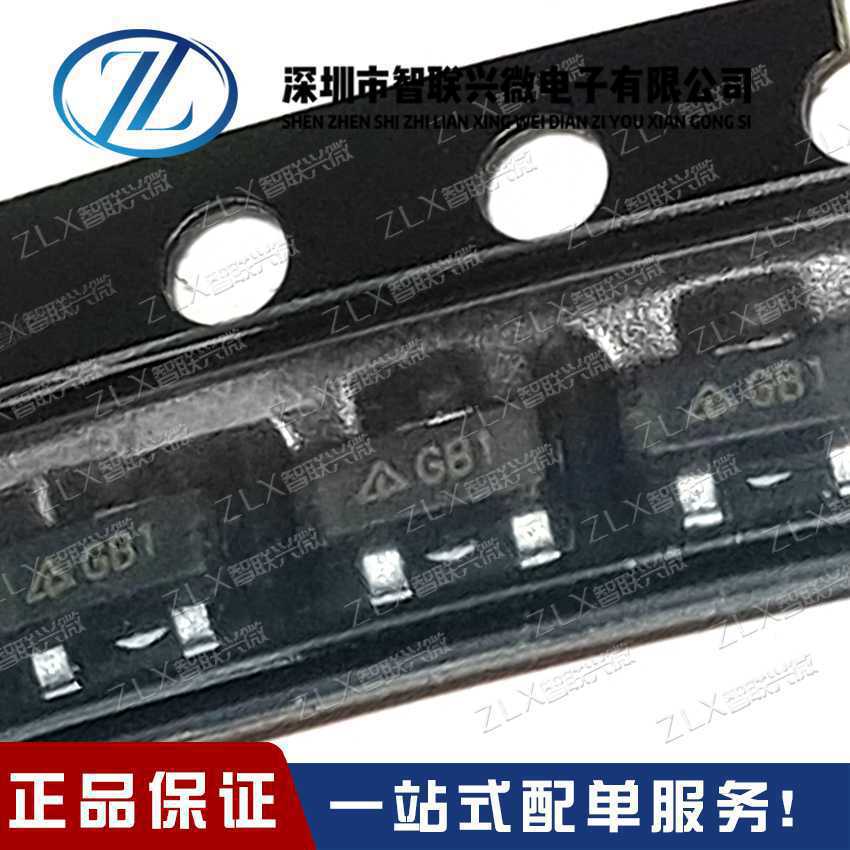 全新 AN431AN-ATRG1 丝印GB1 2.5V 可调式电压基准 SOT-23-3