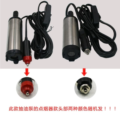 Electric oil pump, diesel pump, Mühərrik alətləri
