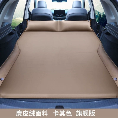 Off-Road Vehicle Trunk Travel | Vehicle-mounted inflatable bed - default-item-suede-flat-flagship-version-wings-khaki