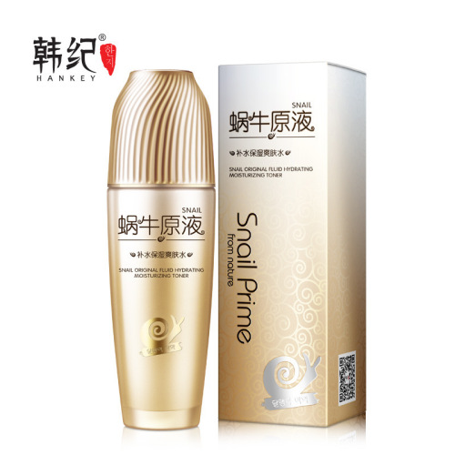 Korean snail original liquid moisturizing moisturizing lotion 100ml facial care skin care lotion manufacturer one drop shipping