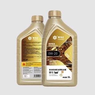 ���R�l�әC���o�C��API SQACEA C5 0W-20ȫ�ϳəC�Ͱl�әC������