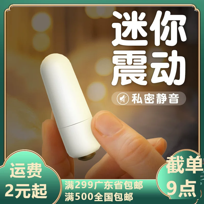 Mini Bullet Vibrator, Single-Speed, Discreet Quiet Compact Design (white)