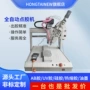 定制桌面式自动硅胶点胶机