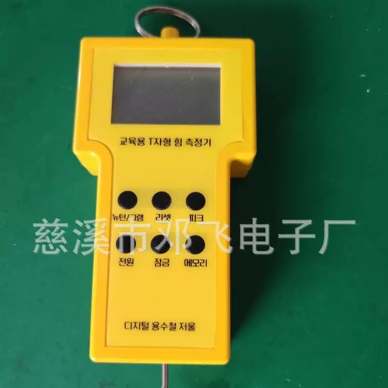 厂家无线测力计简易高精度电子数显推拉力计韩文升级款数字测力计