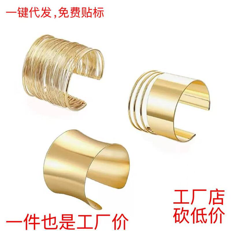 Europe and the United States cross-border high sense new bracelet fashion natural personality metal bracelet simple men and women exaggerated gold