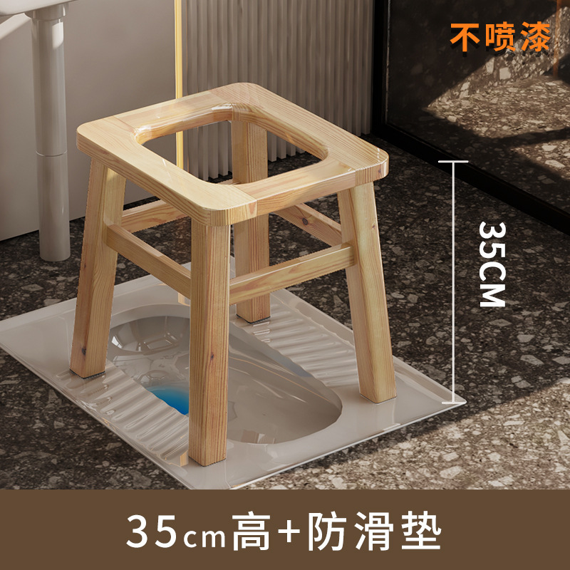 Taburete de madera maciza para mujeres embarazadas, inodoro móvil, inodoro doméstico, inodoro para adultos, silla de inodoro interior