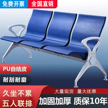 排椅PU自结皮医院诊所候诊椅公共连排座椅机场大厅休息等候椅长椅