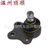 2S613395AB 1146130 1146131 1212807 2S613042AF BALL JOINT��ͷ