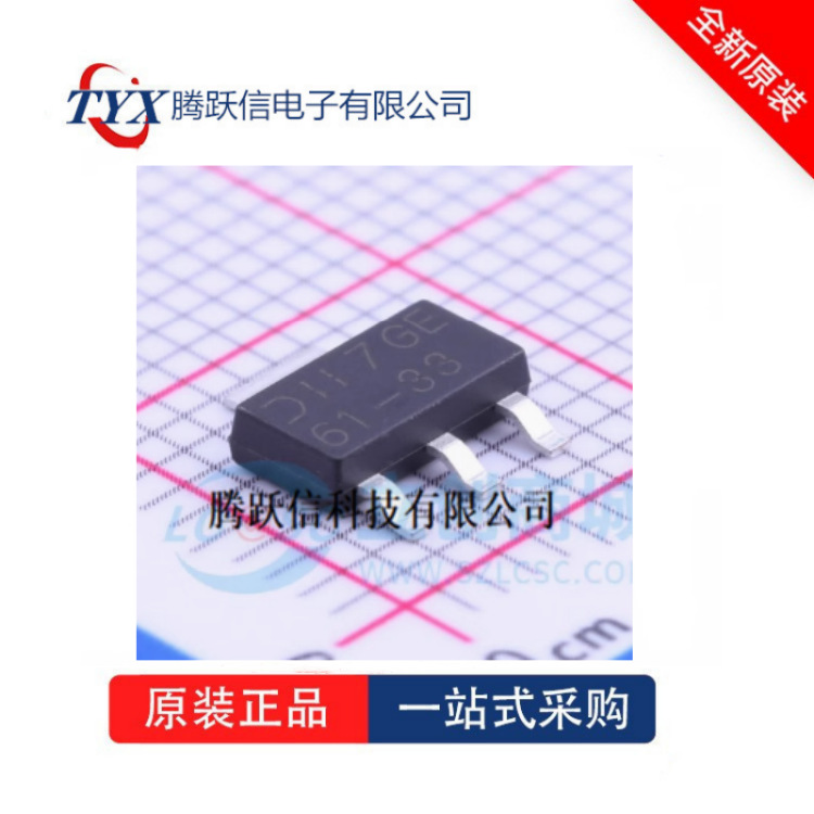AP7361-33E-13 AP7361-33E 封装SOT-223 电子元器件IC 全新原装
