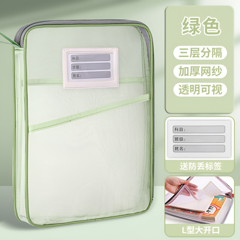 Bolsa de asignatura Bolsa de submateria de hilo de malla de nailon de doble capa A4 Bolsa de rollo de prueba de estudiante transparente Bolsa de archivo Bolsa de almacenamiento de trabajo de libro