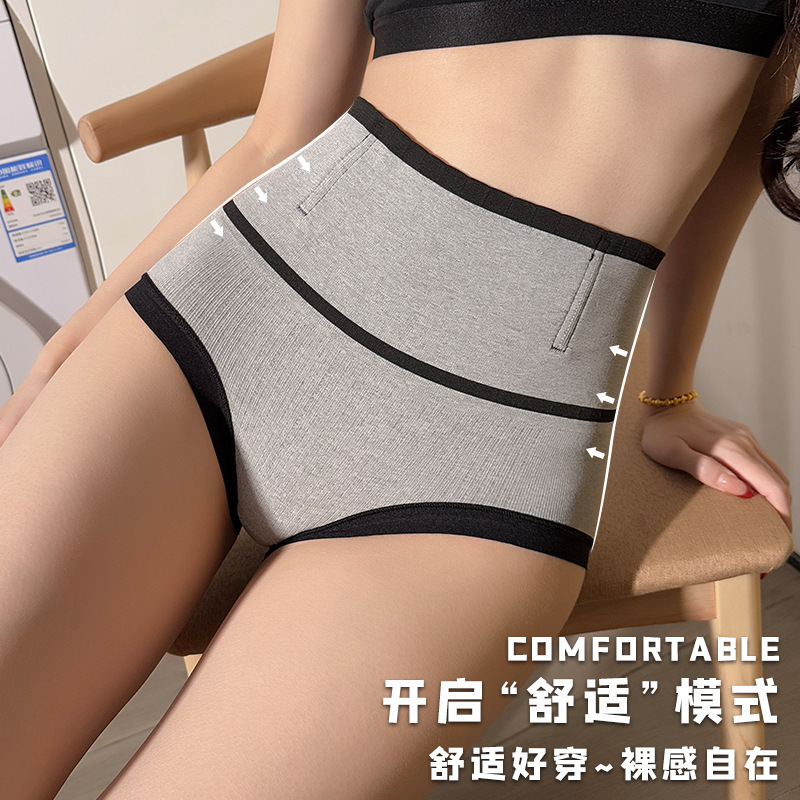 [Hot Sale] Seamless Nylon Tummy Control Panties for Women, No-Trace Plus Size Slimming Shapewear Butt-Lifting Briefs