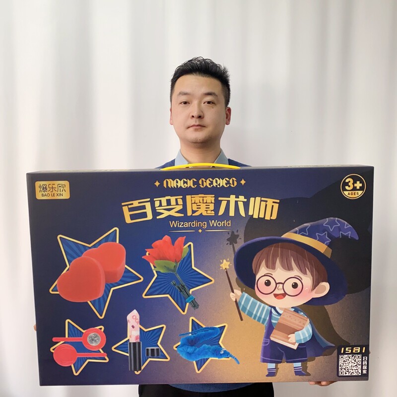 儿童魔术玩具礼包套装变魔术道具礼盒亲子互动培训机构地推开学礼|undefined
