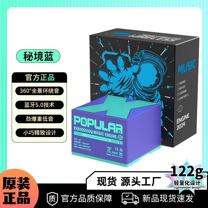 BluetoothミニスピーカーX1 bluetoothスピーカーポータブル高音質重低音音響ポータブルサブウーファ|undefined