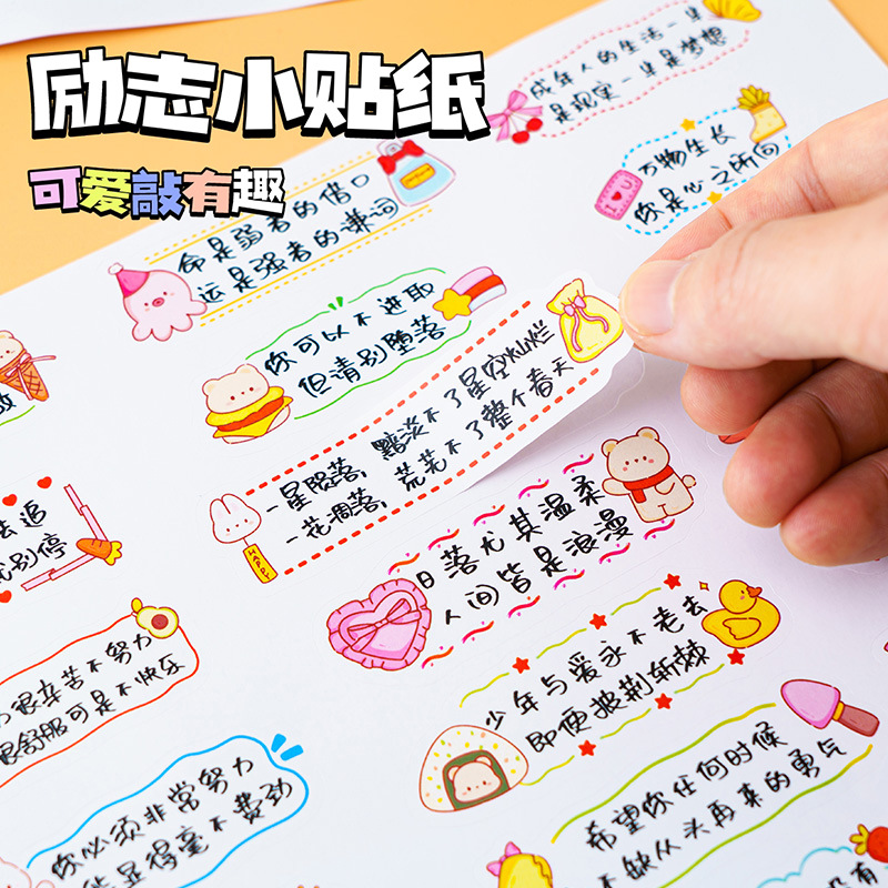 Motivador texto pegatinas felicitación de la niña ins material decoración pegatinas de incentivo para niños pequeños regalos pegatinas