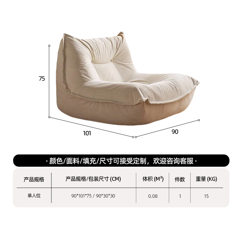 Sofá perezoso de pequeño balcón Amazon vacío sofá esponja de compresión tatami dormitorio sofá silla individual