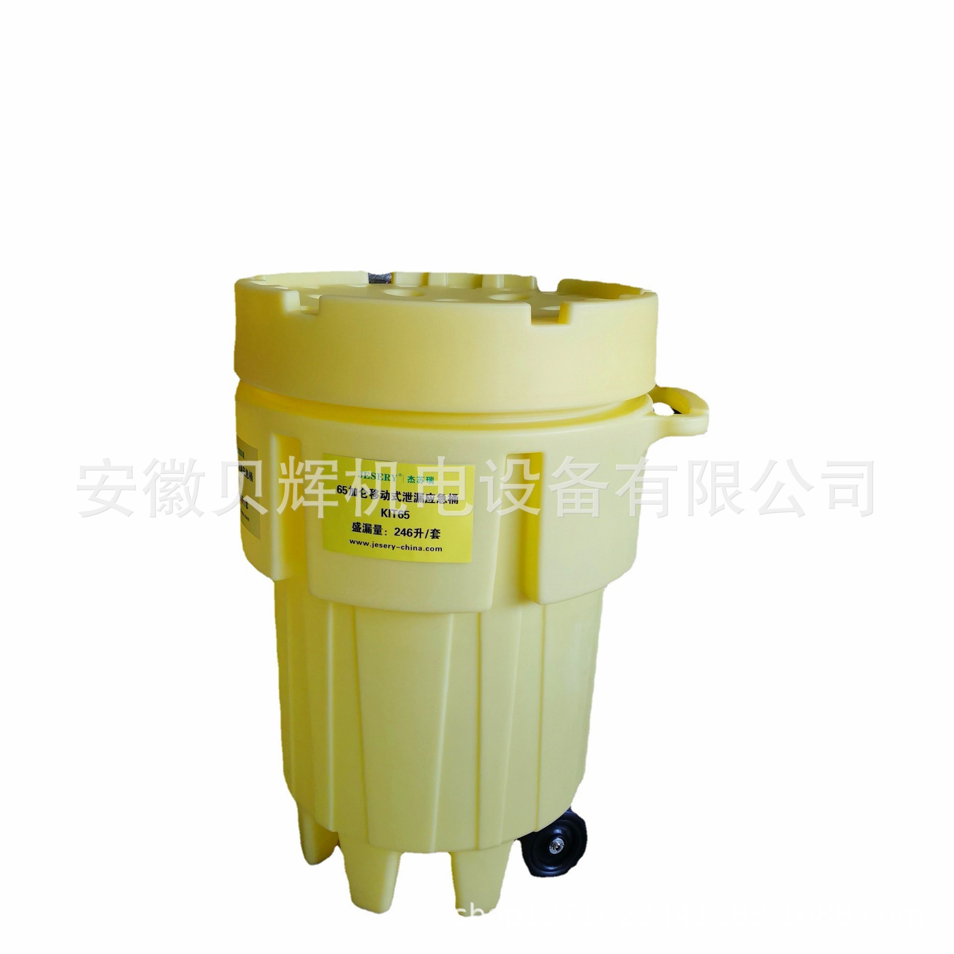 95加仑移动式泄漏应急桶  有毒物质密封桶   危废处理桶