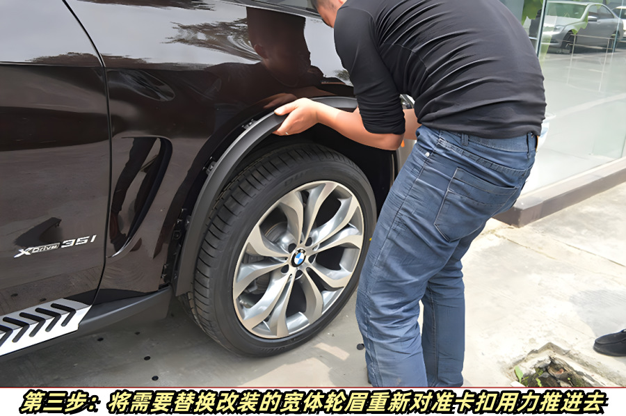 08-18 BMW X5 E70 F15 modified X5 widened fender flares, wide-body fender flares, X5M fender flares, anti-scratch guard strips