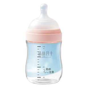 October Crystalline Baby Glass Bottle Newborn Baby Bottle 0-3-6-12 Months SH2372