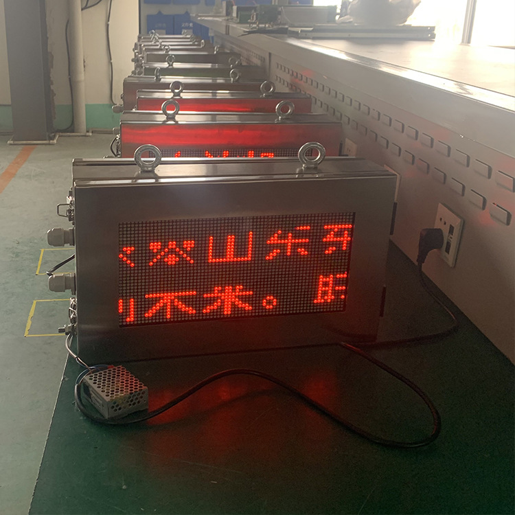 报警器双面