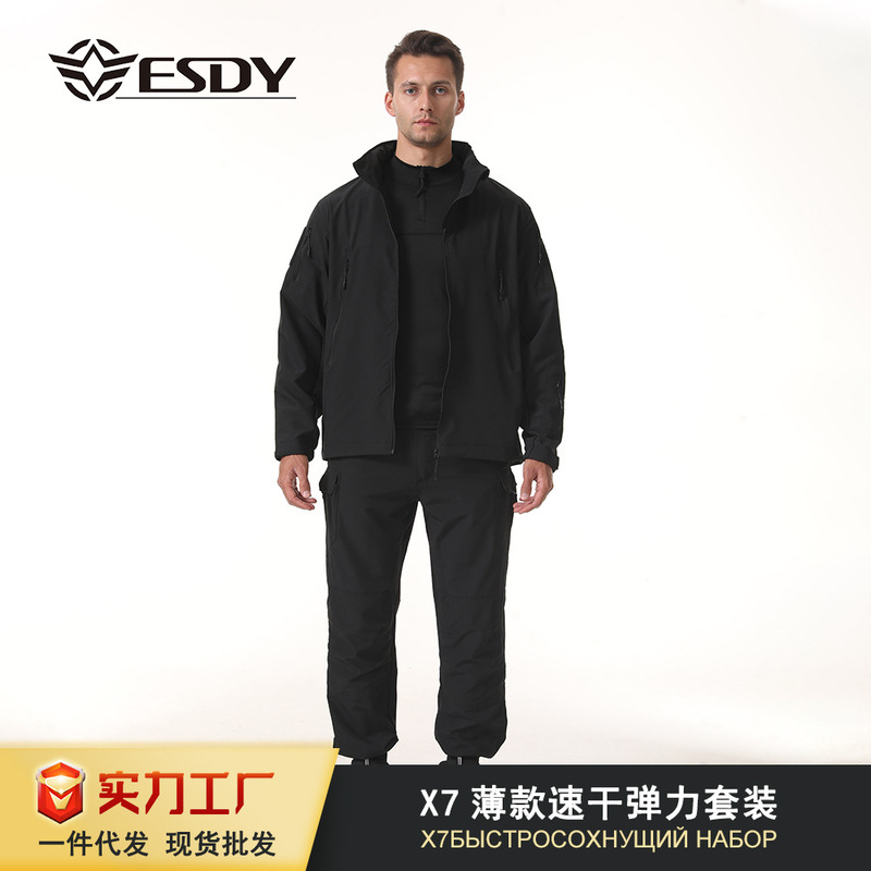 Quick-Drying, Windproof, Thin Soft-Shell Outdoor Windbreaker Jacket, Cycling Sports Casual Work Clothing, Imitation Outdoor Jacket Suit Quick-Drying, Windproof, Thin Soft-Shell Outdoor Windbreaker Jacket, Cycling Sports Casual Work Clothing, Imitation Outdoor Jacket Suit