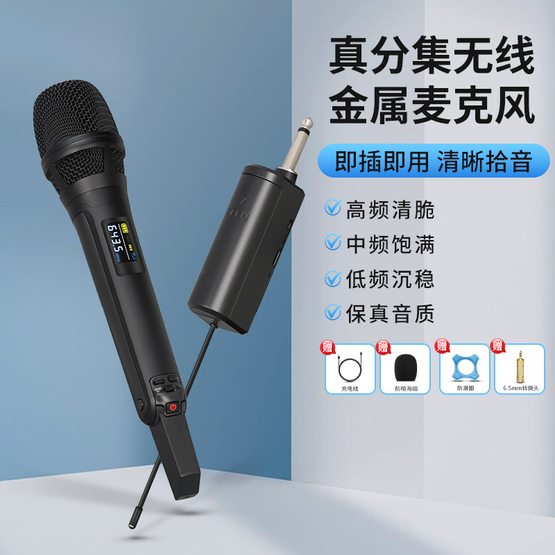 Cross-Border Universal Wireless Microphone with Sound Card for Home Singing, Ktv Audio, Professional Outdoor Use