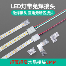 led���⺸�^����ˮ��9��ֱ�ǹս��D��mm8��������cob��