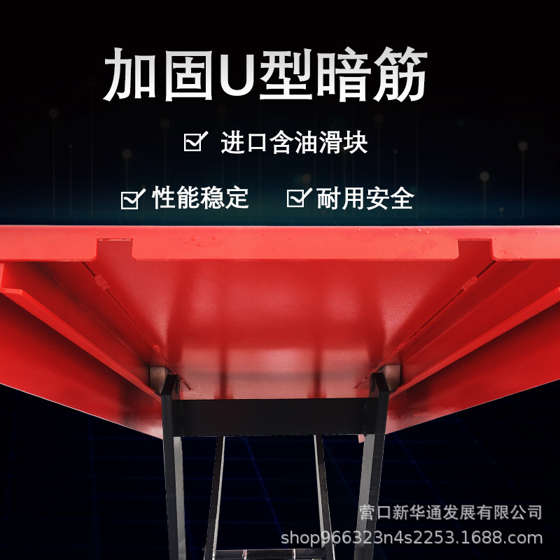 Tijeras pequeñas 1,6 M brazo de placa sólida 4 t ascensor de coches lavado de coches equipo de reparación y mantenimiento