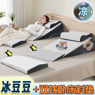 stomach and esophagus, adjustable, widened, Multi-function pad - extra-wide-high-density-sponge-sleeping-setk02-16-lumbar-cushion-ice-fh-leg-pad