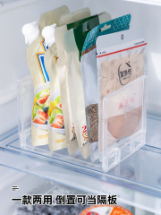 Refrigerator tiered shelf household leftover plate holder rack, chiller cabinet internal partitioned storage shelf