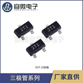 电阻器;铝电解电容器;陶瓷电容器