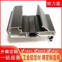 铝型材开模定制cnc加工 铝合金连接件轨道型材窗户滑轨挤压氧化厂