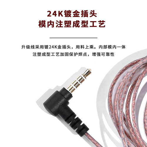 JCALLY高纯度无氧铜双并线0.75mm镀金插针HIFI耳机原装适用KZ QDC