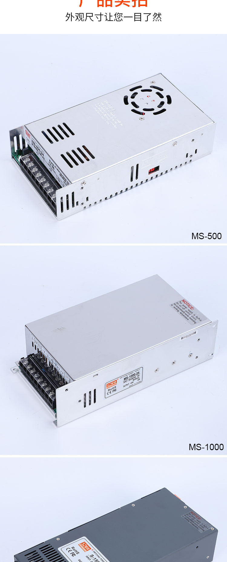 500W-3000W详情_05.jpg