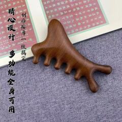白檀多機能4in1マッサージコーム 頭・目・顔用三角コーム 白檀コーム 経絡コーム リトルモンスター