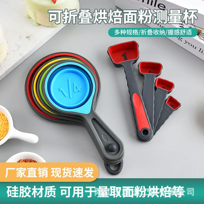 Silicone measuring cup, coffee set, 4 pieces