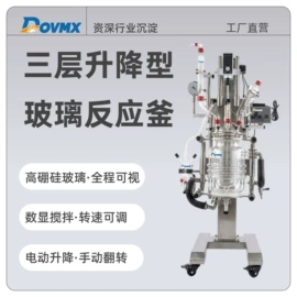 蒸馏设备;其他实验仪器;蒸发器