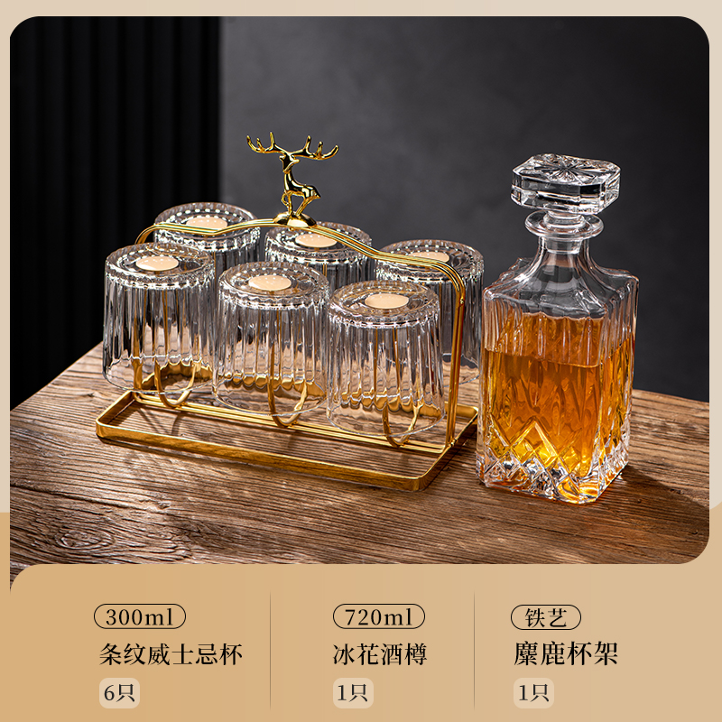 줄무늬 컵 300ML 6개 + 사슴 머리 컵 홀더 + 얼음 꽃 와인 병