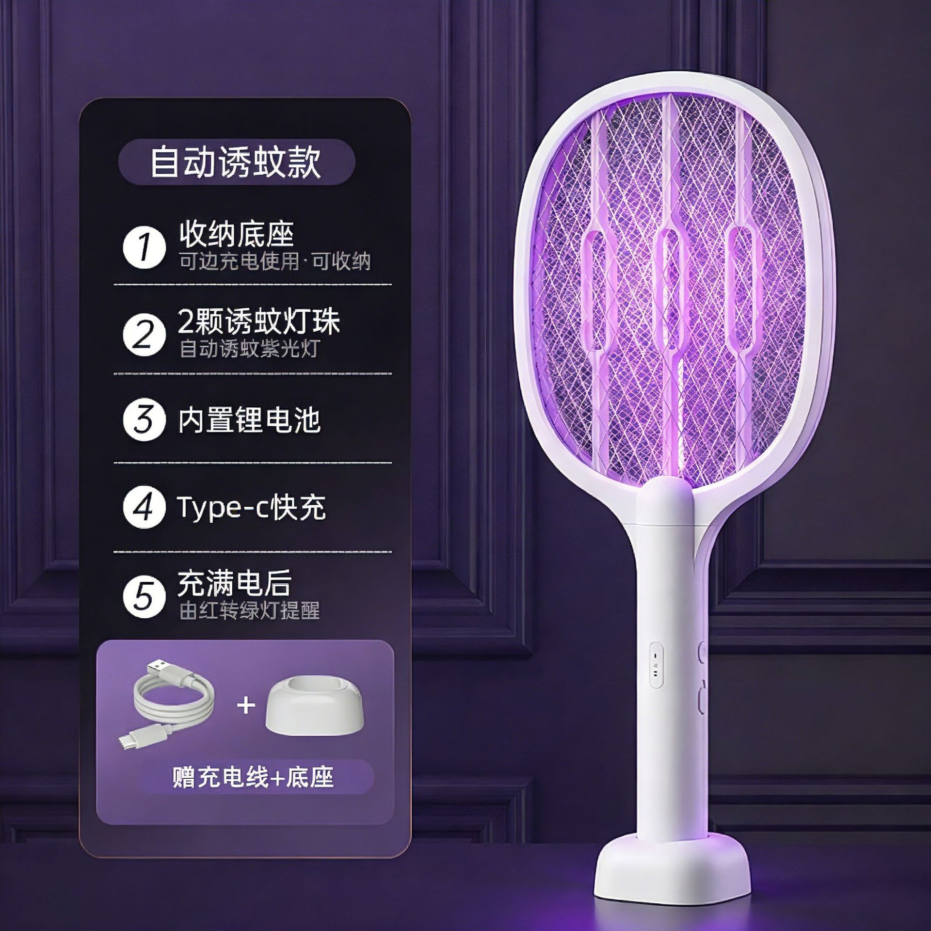 Lámpara de mosquito plegable recargable doméstica 2 - en - 1 atractiva automática de mosquitos choque eléctrico potente mosquito matador