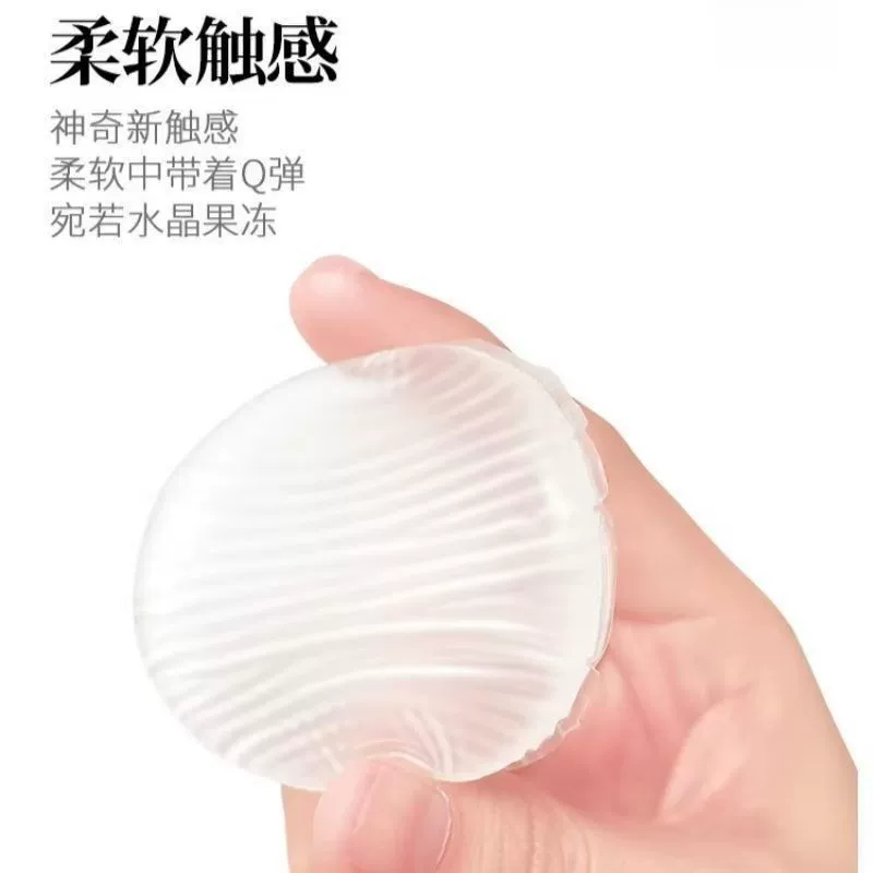 Transparent Silicone Makeup Sponge, Soft Round Powder Puff with Strap, 7 cm