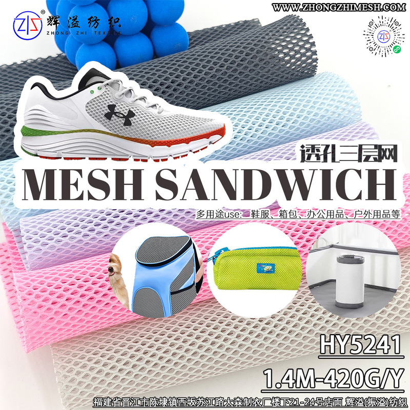 Water Drop Type Perforated Hollow Sandwich 420g under Armor Running Shoe Fabric Is Breathable and Supports Any Cut Without Shedding Water Drop Type Perforated Hollow Sandwich 420g under Armor Running Shoe Fabric Is Breathable and Supports Any Cut Without Shedding