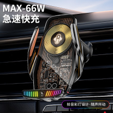 支撑架无线充电器高端车载手机架支架汽车导航专用汽车手机支架