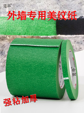 �⠝��ʯ�ጣ�����y���z����ճ�ԾGɫ�ӌ�ˮ��ɰ�ɴu�ֲڠ��懊��