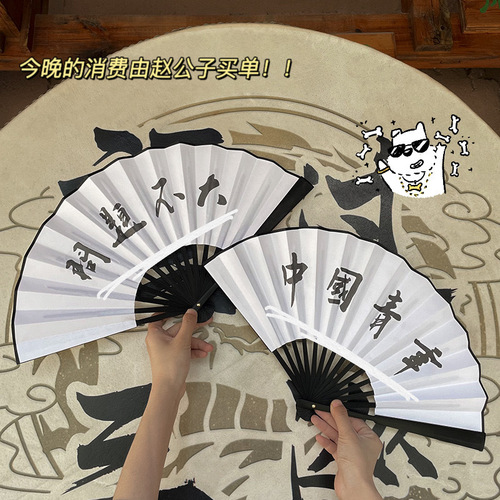 Original national fashion summer cooling fan national style folding fan portable small fan for taking photos bundy silk folding fan