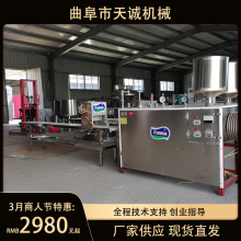 天诚全自动米豆腐生产机器 新型手指年糕机现货供应