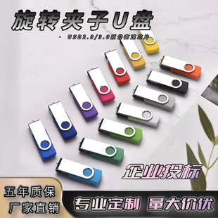 u�P��logo�������D16g�����И�8g����YƷͶ��32g����3.0���l���P