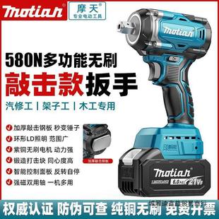 Makita Brushless Electric Wrench Multifunctional Lithium Impact Wrench Auto Repair Shelf Woodworking Powerful Impact Wind Cannon