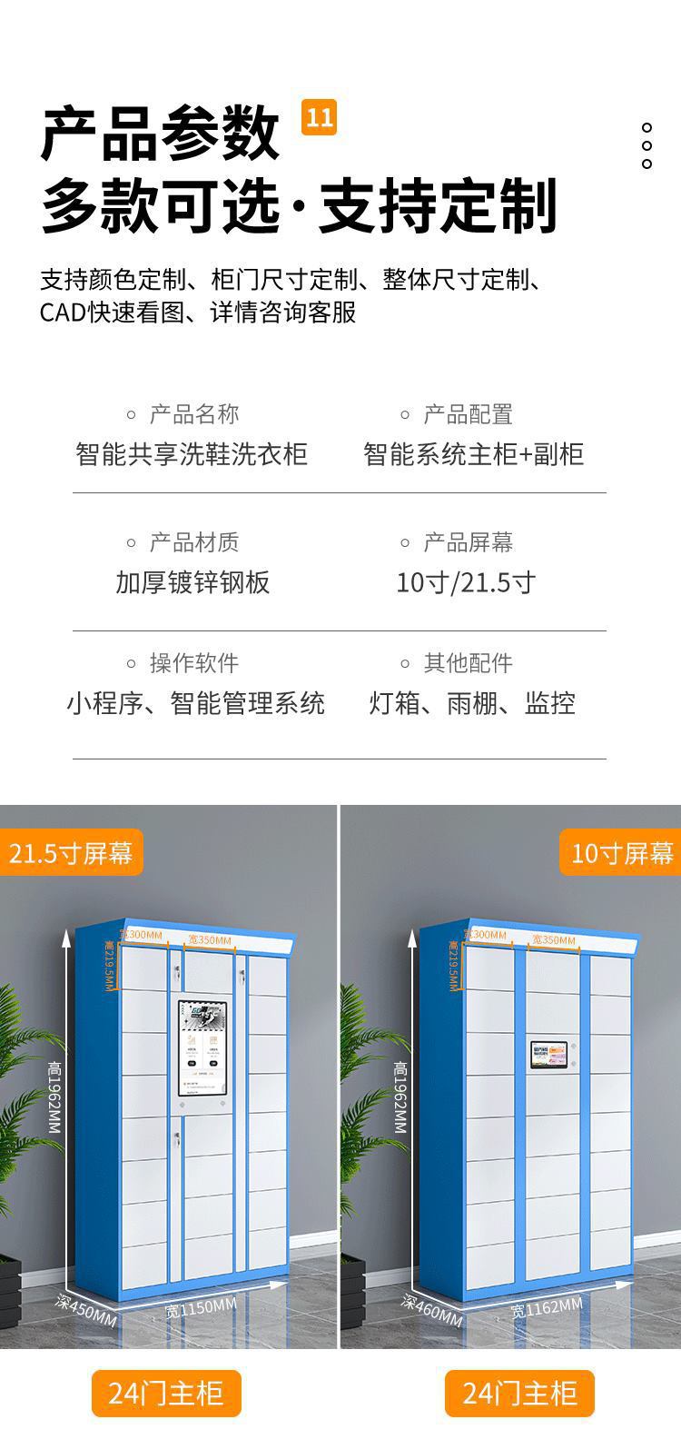 详情图片_16.jpg