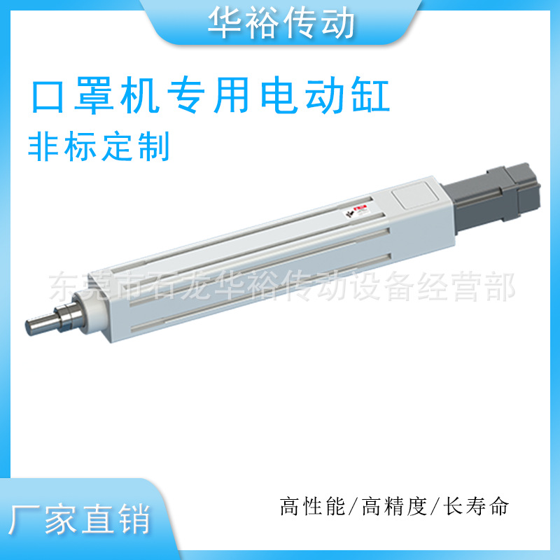 高精度直线电动电缸小型滑台推杆伺服步进电机工作台大推力