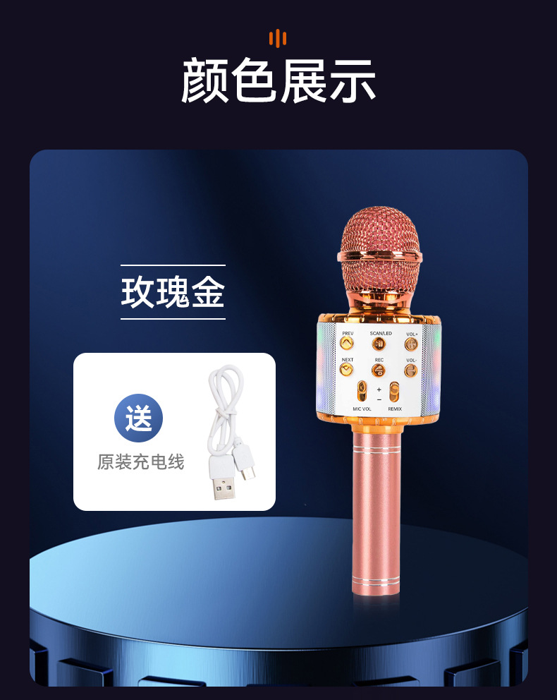 麦克风详情_13.jpg